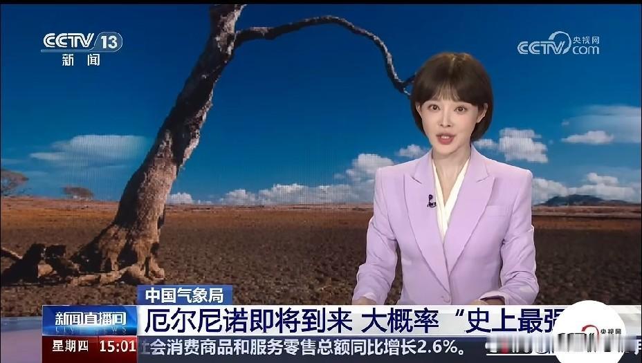 今年秋裤可能真的不用穿了！衣柜里的秋裤可以松口气了。据国家气候中心最新预测，