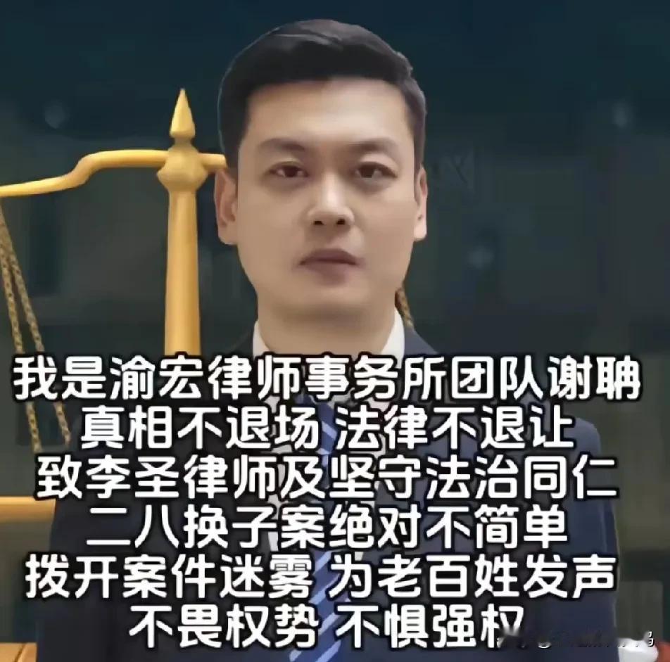 这五年，对于正义的律师们来说实在是太憋屈了。同行遭受欺辱，买凶打人。其凶残程度令