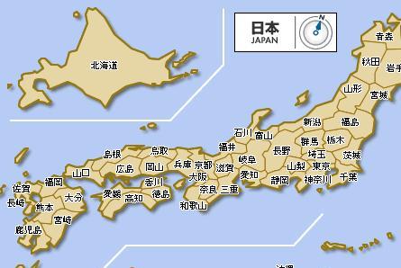 日本为何不怕开战？背后‘滑跪’绝招曝光！美国撑腰就能为所欲为？
