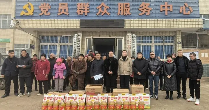 襄阳市浙江商会冒雾赴石桥移民村捐赠物资 红色研学悟初心