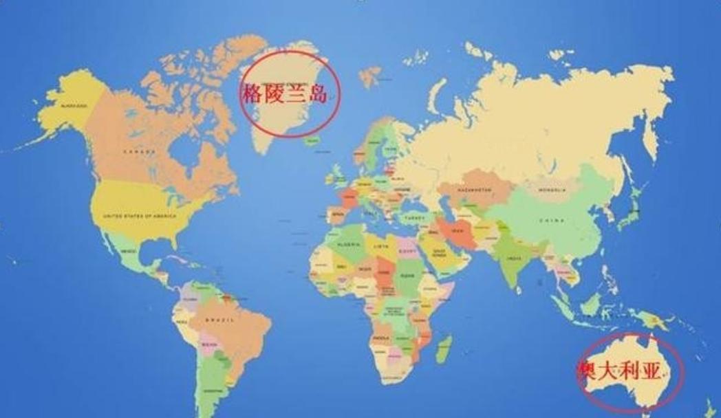 格陵兰岛本就不是丹麦的！从历史根儿上算，世界第一大岛格陵兰岛的真正归属早有定论，