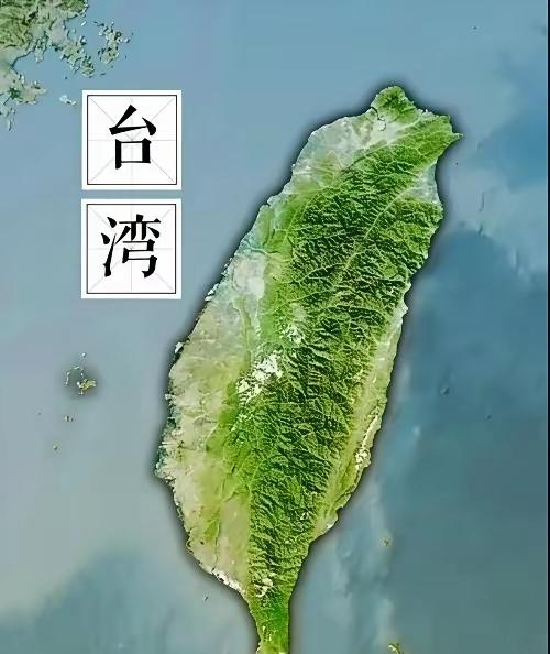 台湾统一后绝不能搞特殊！最近网上有一种论调，说两岸统一之后，台湾要搞特殊化，