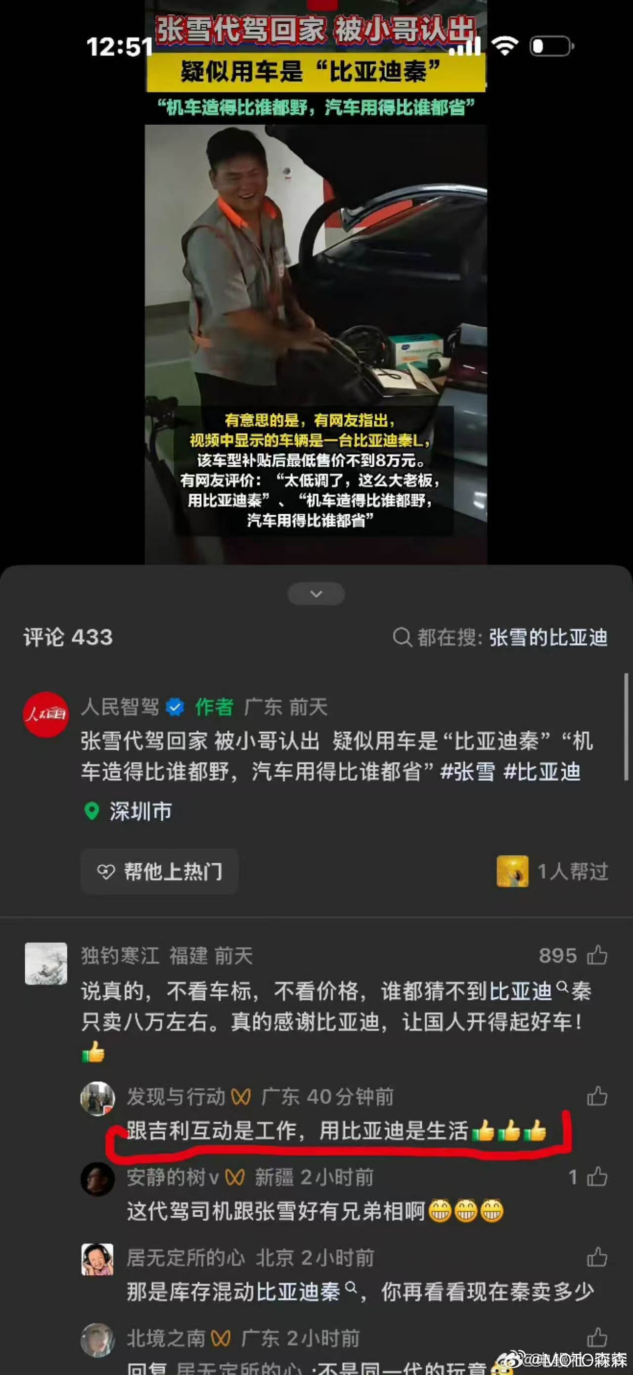 互联网没有记忆