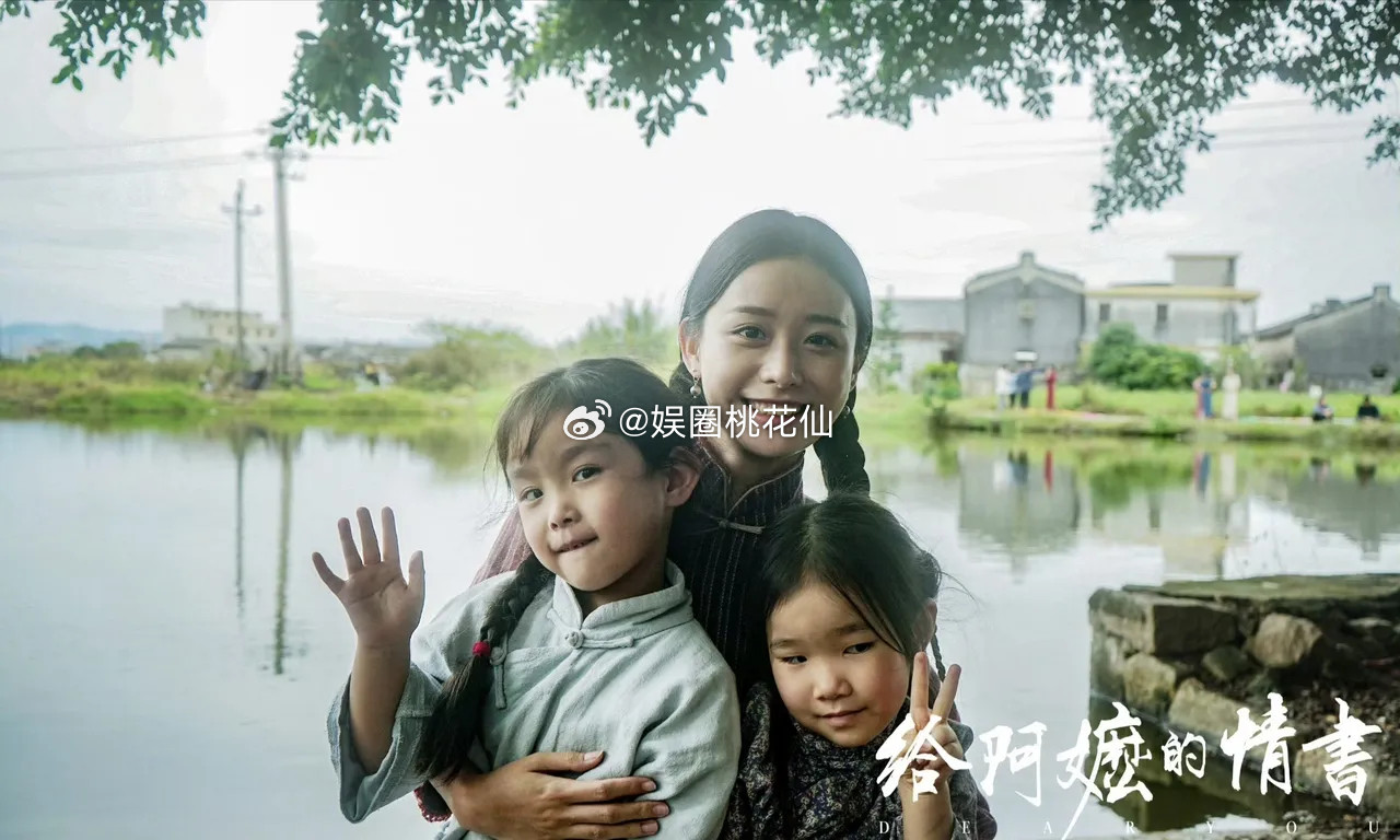 《给阿嬷的情书》凭口碑一路逆袭，现已破16亿，稳居2026年度票房亚军。猫眼、