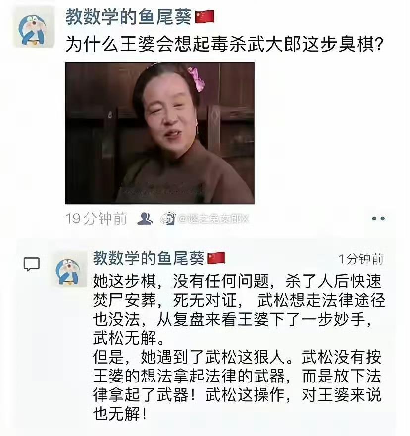 批判的武器永远比不上武器的批判​