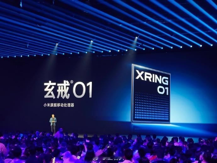 有人问,小米玄戒O1发布后怎么就没热度了,好像突然消失了一样,在网上压根没看到有