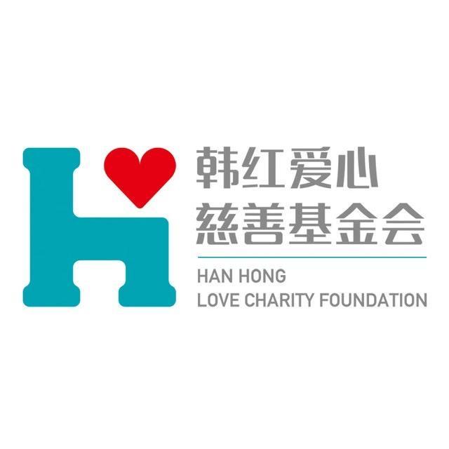已立案！韩红基金会6000万采购给两人公司，网友炸了！韩红基金会一项6000