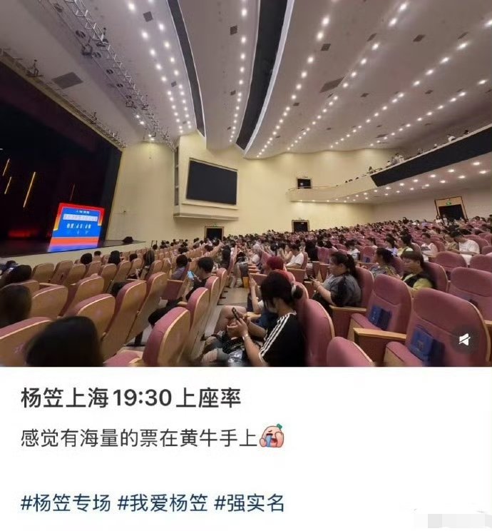黄牛也是什么火弄什么，市场经济要挣钱的嘛。而且我很早就说，🐏圣开了个坏头，就是