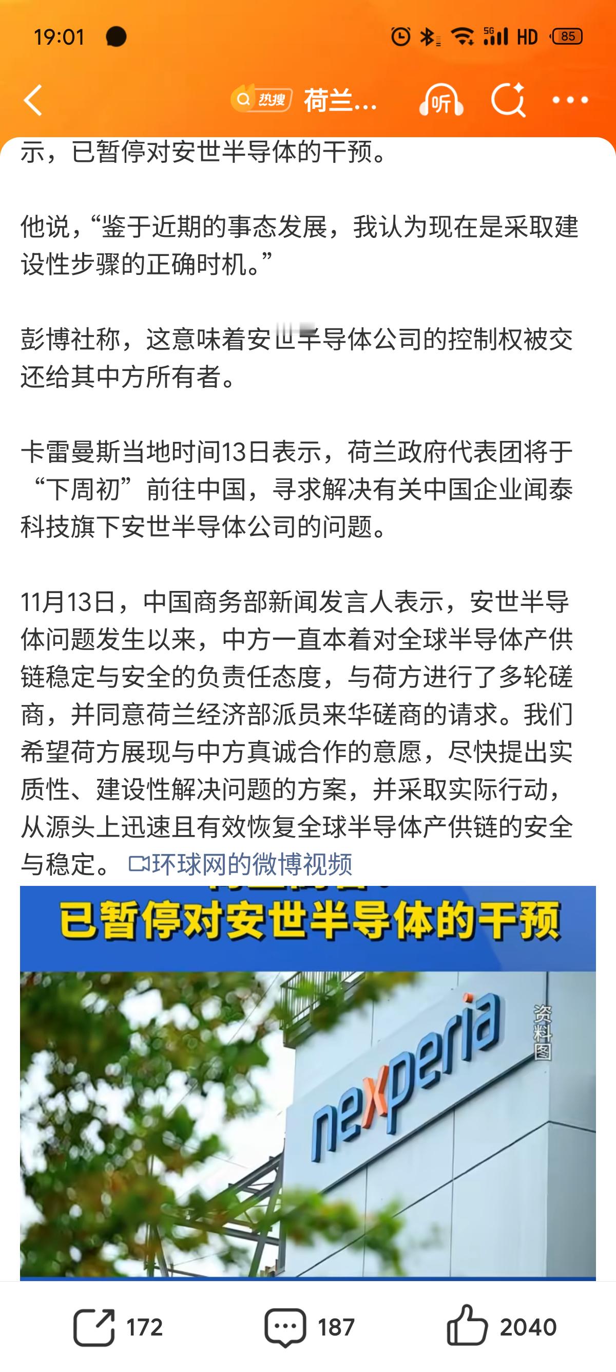 别这样，求你了，我还是喜欢你之前傻了吧唧的样子