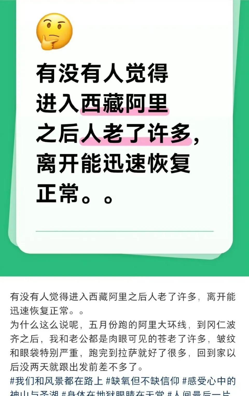 这个梗，一点不好玩！