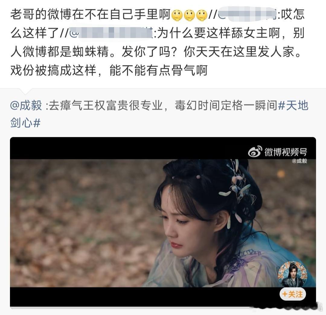 老e和他家大粉都出来卖力吆喝cp，大家快磕啊[大笑]​​​