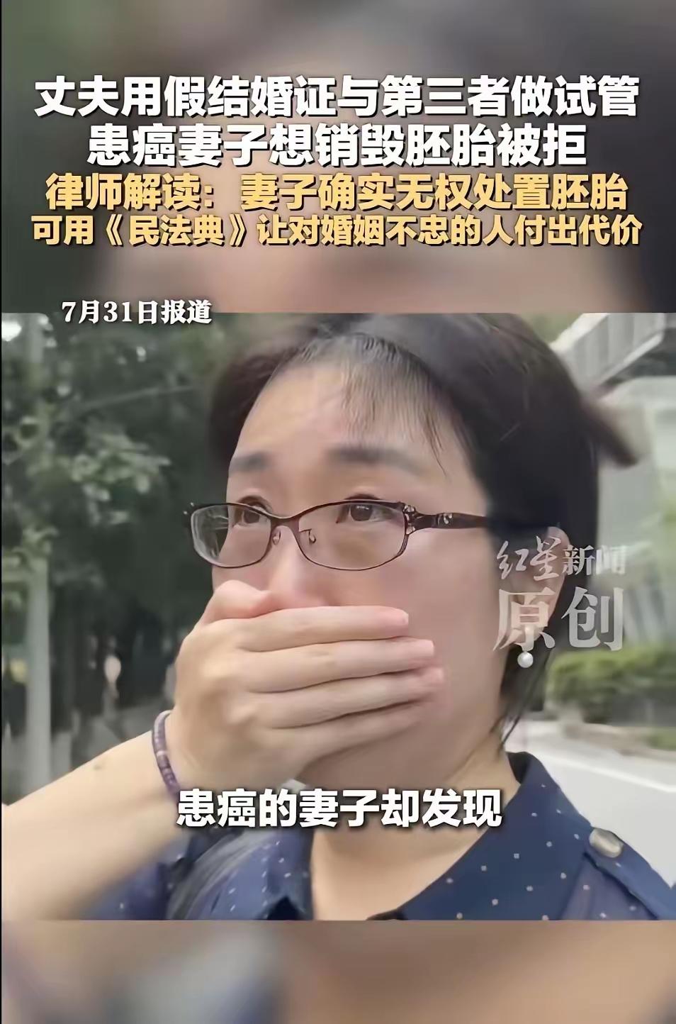 原配被算计我不意外，男方护着外面的人我也不意外。唯独让我没想到的是，