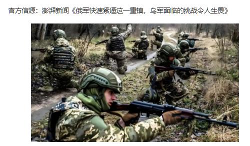 红军城方向，俄军已经达到2个集团军，乌军突然冒险出动豹2坦克反击。战术目标没有达