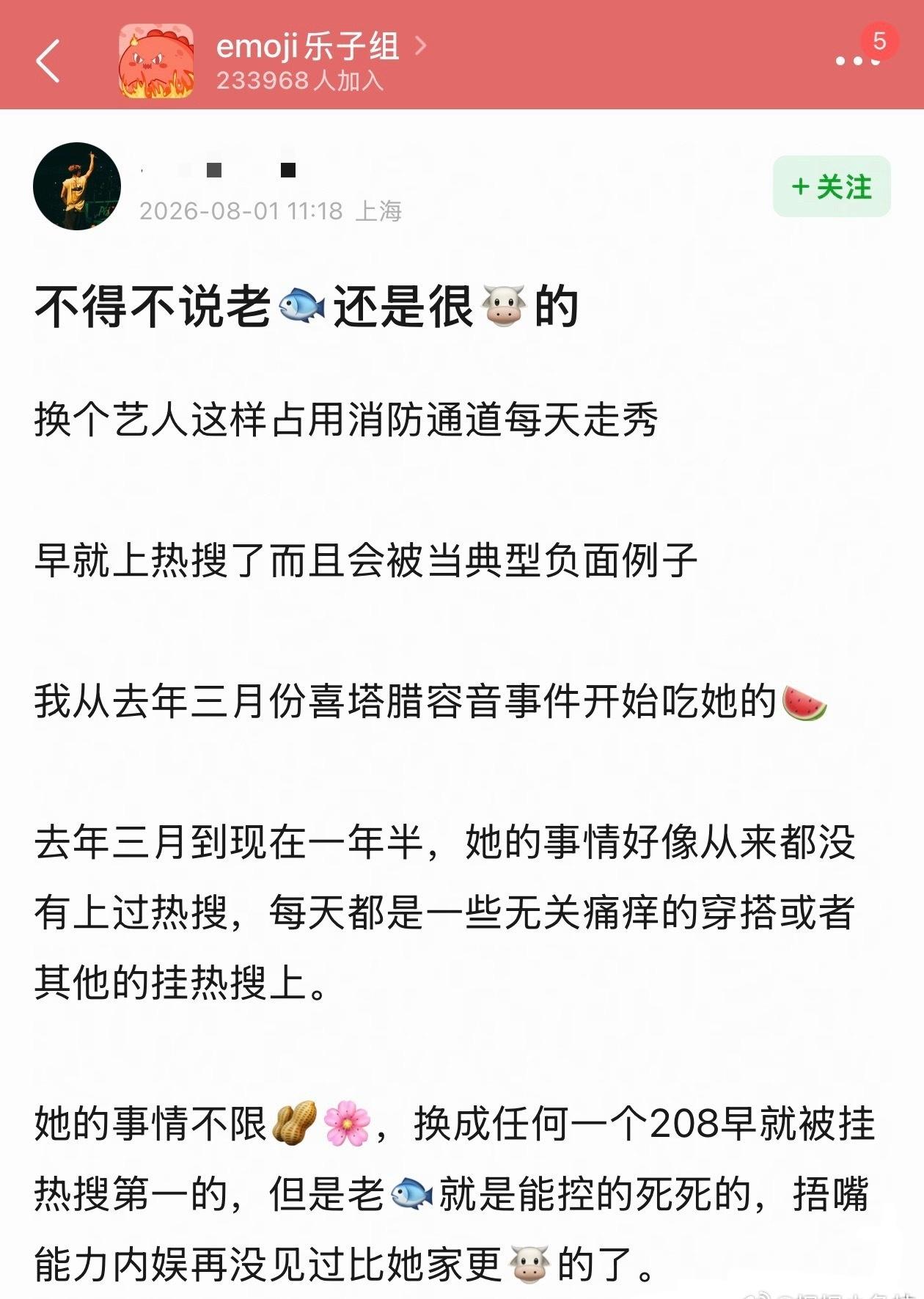 占用消防通道这事不应该道歉吗？​