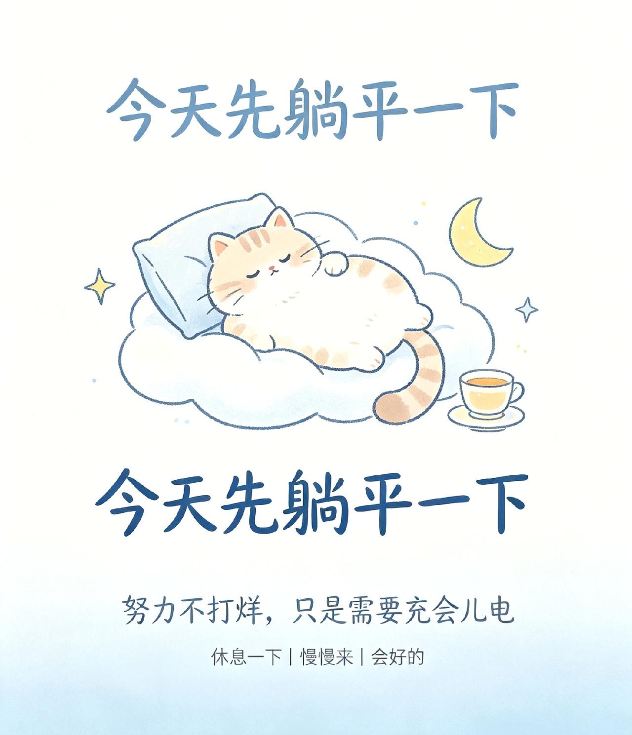 别人说我躺平，只有我知道是真找不着总有人说：“你就是不想干，眼高手低。”