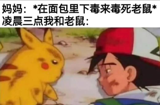 还给我找个作伴的