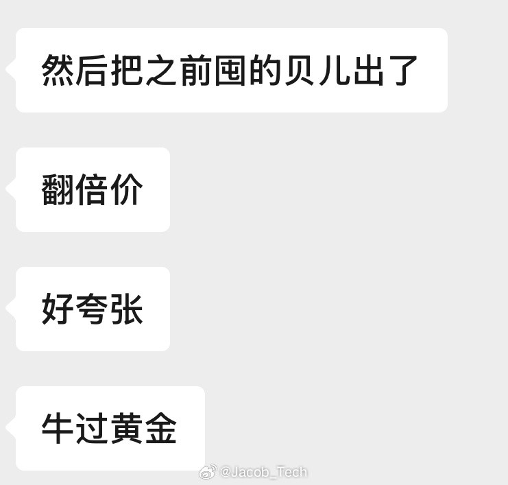 金饰克价跌到975元[跪了]这几天的黄金市场真的有点夸张好像五一回来后就开始跌了