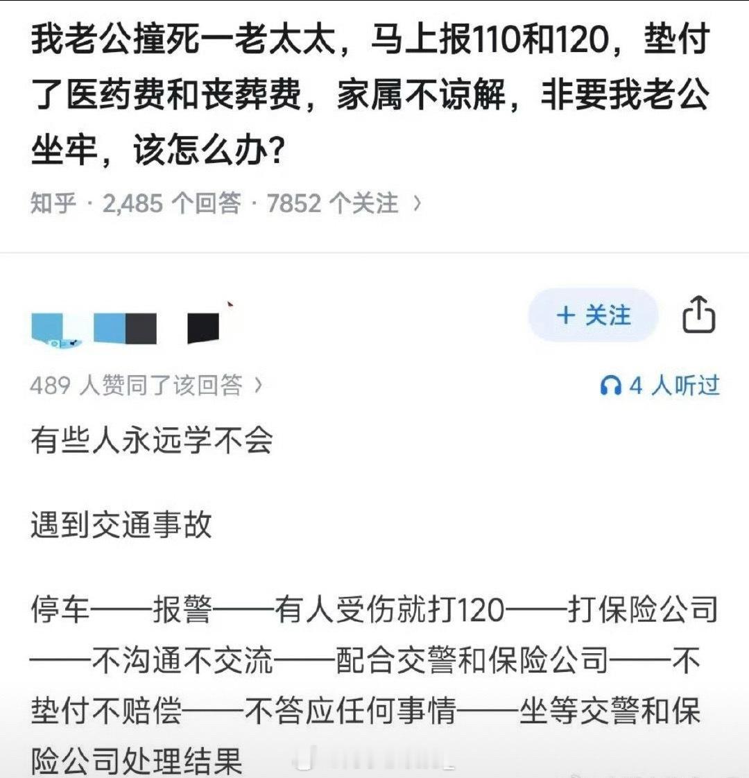 到底会不会进去？​​​​