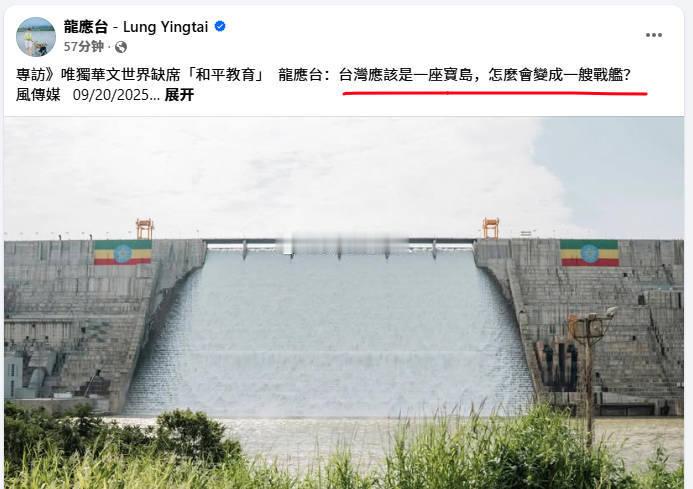 龙应台最近发言太频繁了，这么对“和平”着急吗[大笑][大笑]最新五篇文章都是谈