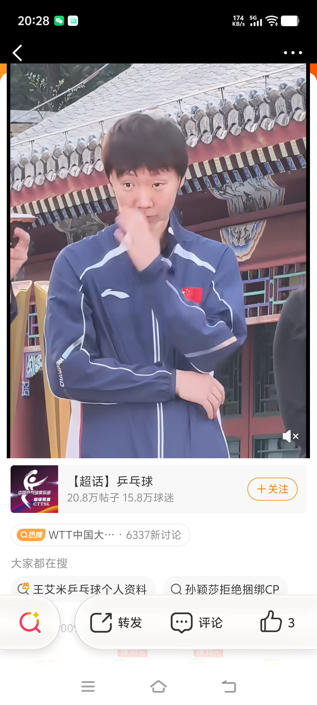 抽签现场憋着不能笑场🤣。这次中国大满贯王曼昱的签位不错，不可能碰到削球手，她所在的上半区的强有力对