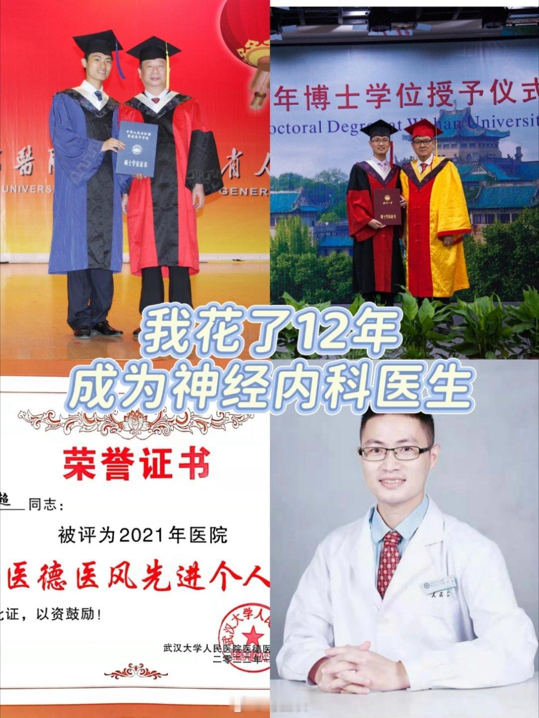 饶毅发文称请勿错怪王辰教授请饶毅教授看看一个医生的自白，不知你作何感想：“没有