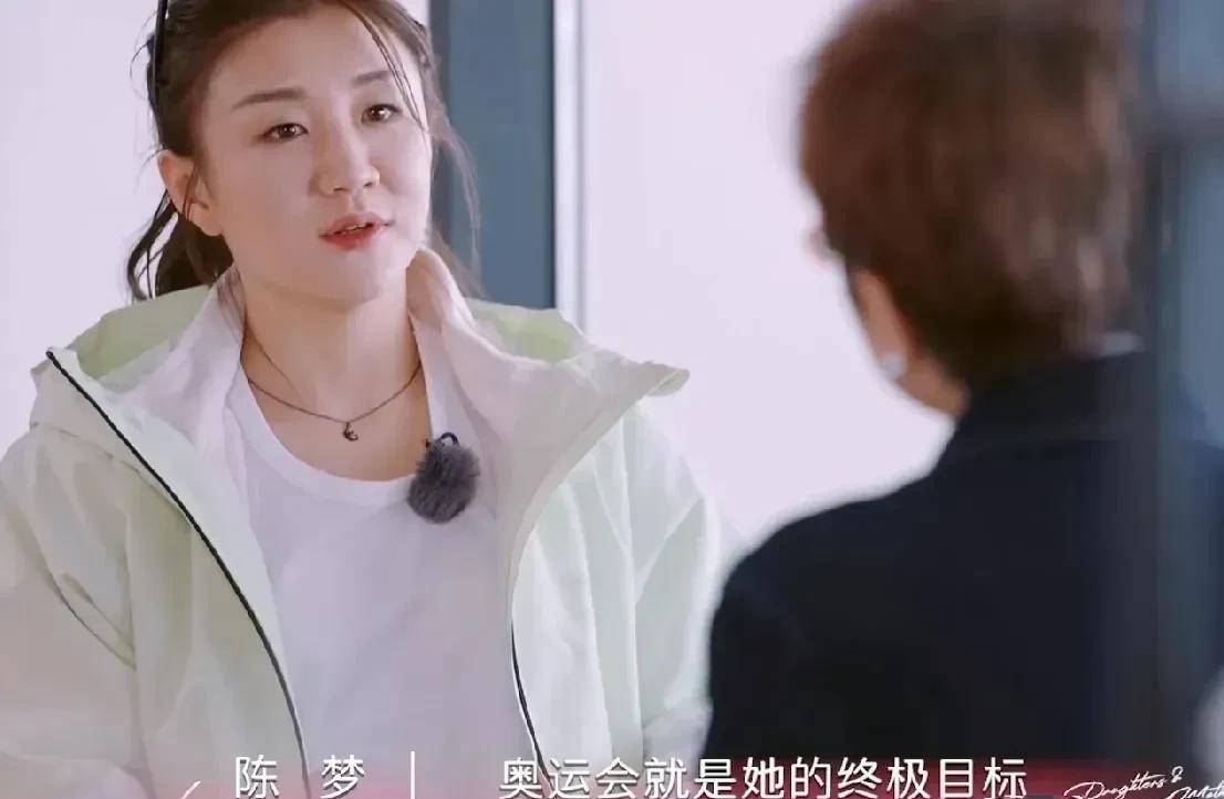 刷到陈梦“接受”张泉灵“采访”的视频。就是在交流或者交谈。两人的对话围绕大梦