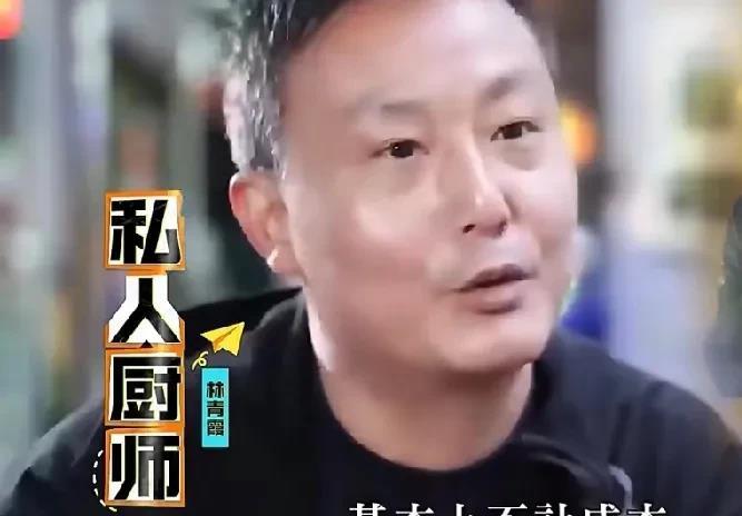 为林青霞服务了4年的私人厨师爆料：“林青霞每顿饭要吃8个菜，蔬菜只吃摘下来不超过