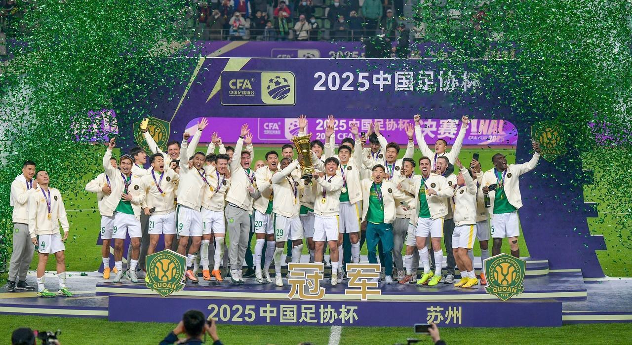 冠军是最好的药，媒体：国安所有问题都已经解决，下赛季资金已经到位！根据媒体报道