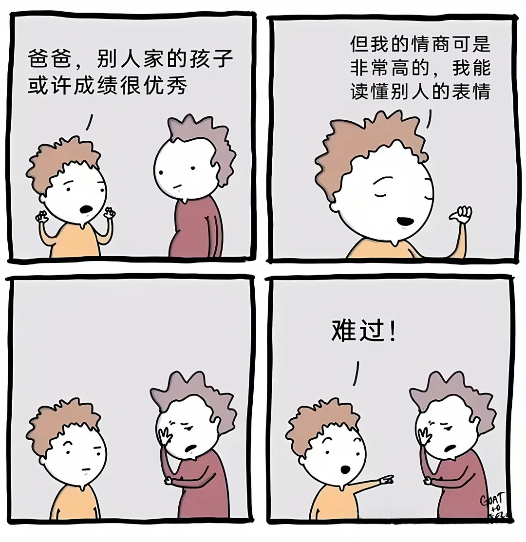 家长也是无奈了