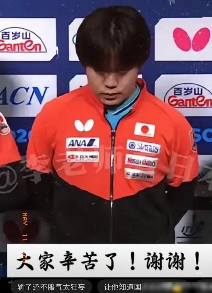 我们输了，但心服口服。日本人嘴上这么说，你信吗？看看松岛辉空那张脸，镜头放大后
