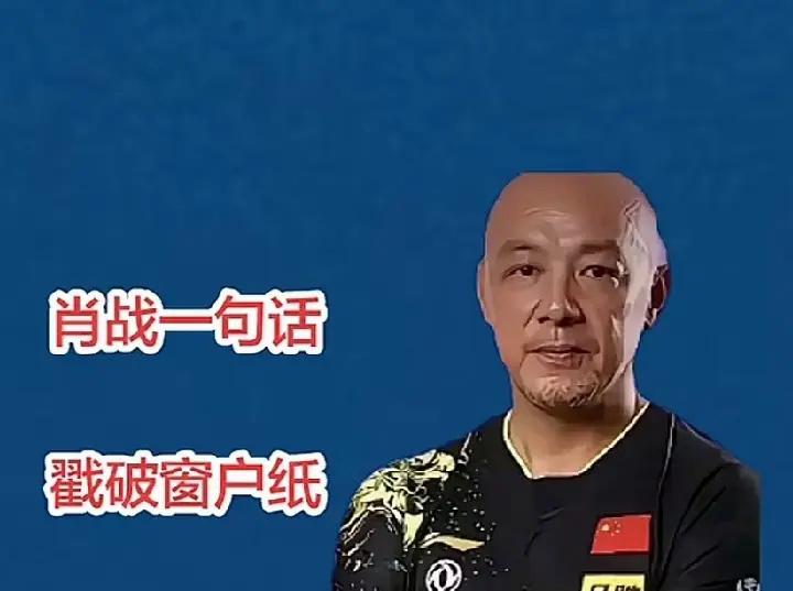 肖战一句戳心的话，太实在了，他说：“邱怡可不是执教牛，是收徒弟眼光毒，邱怡可自己