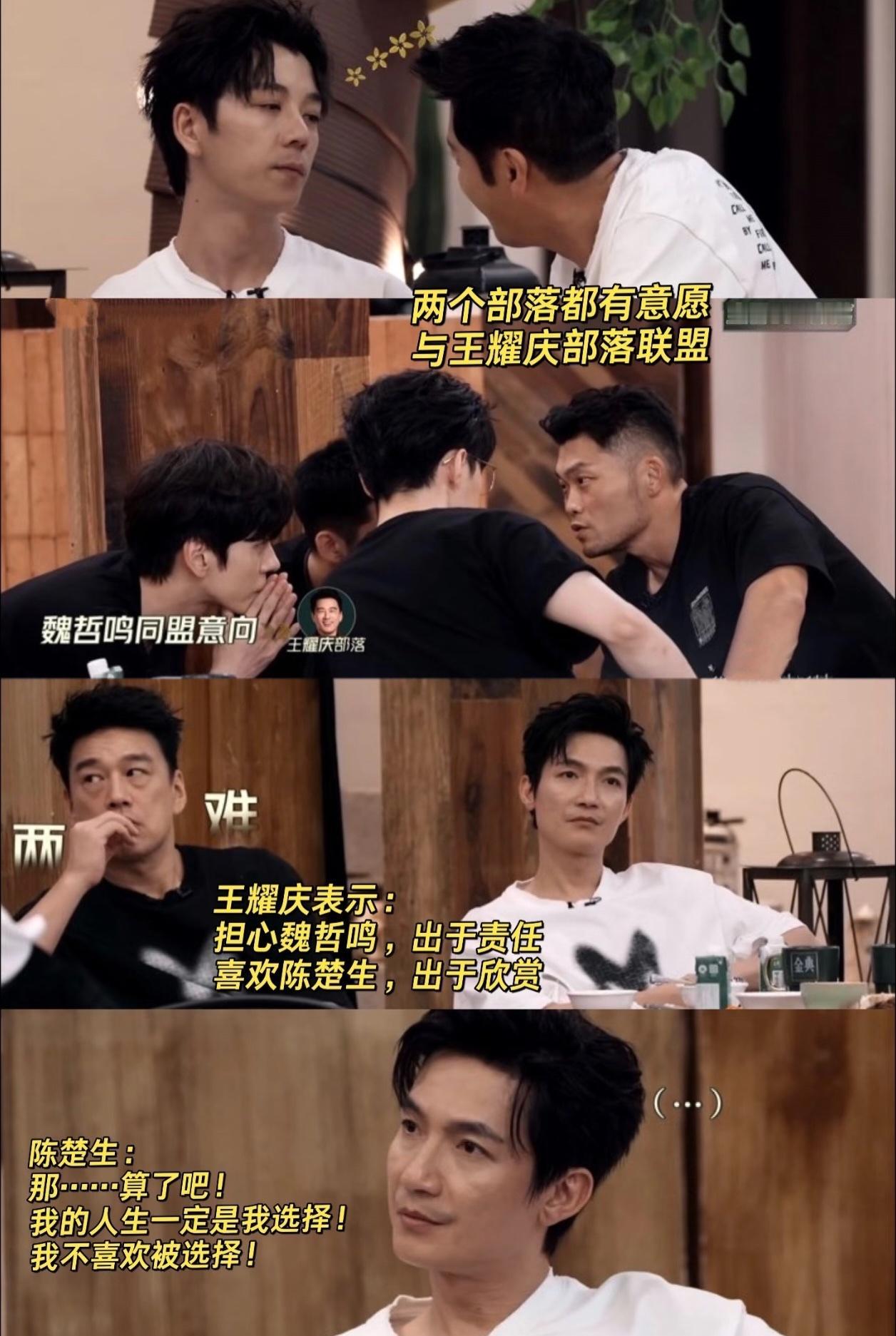 曝王耀庆蔡国庆披哥后就闹掰了。记得看披哥3时，印象最深的就是王耀庆满眼里看不上