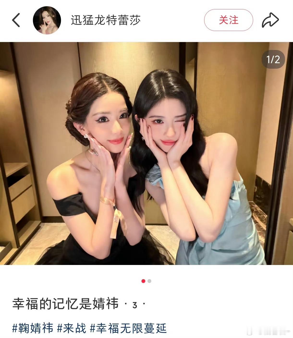 鞠婧祎迅猛龙合照两个大美女同框真的太养眼了，迅猛龙颜值很抗打不输内娱一些女明星呀