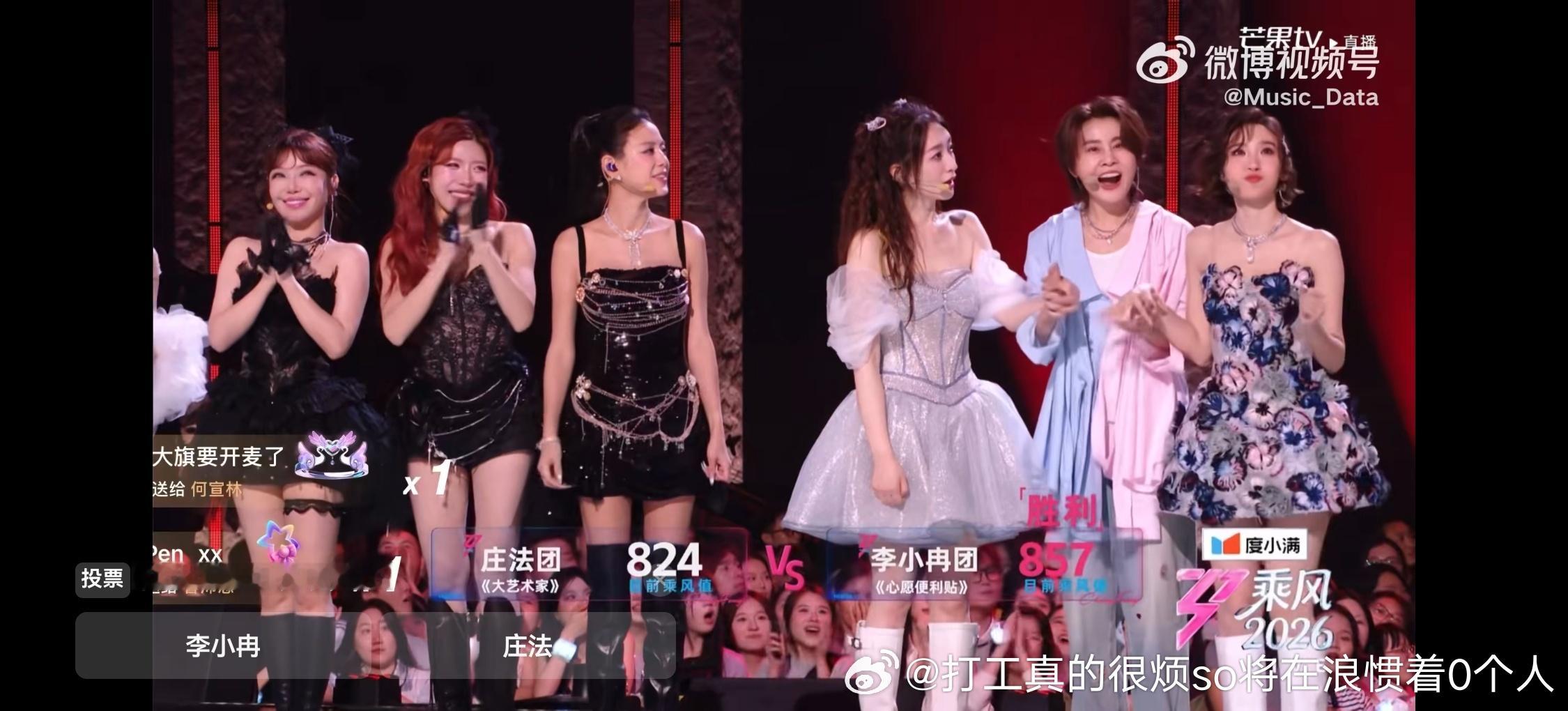 所以谁也别立耿直人设李小冉组唱那样赢庄法组，王濛咋不黑脸了笑挺开心的？轮到别人就