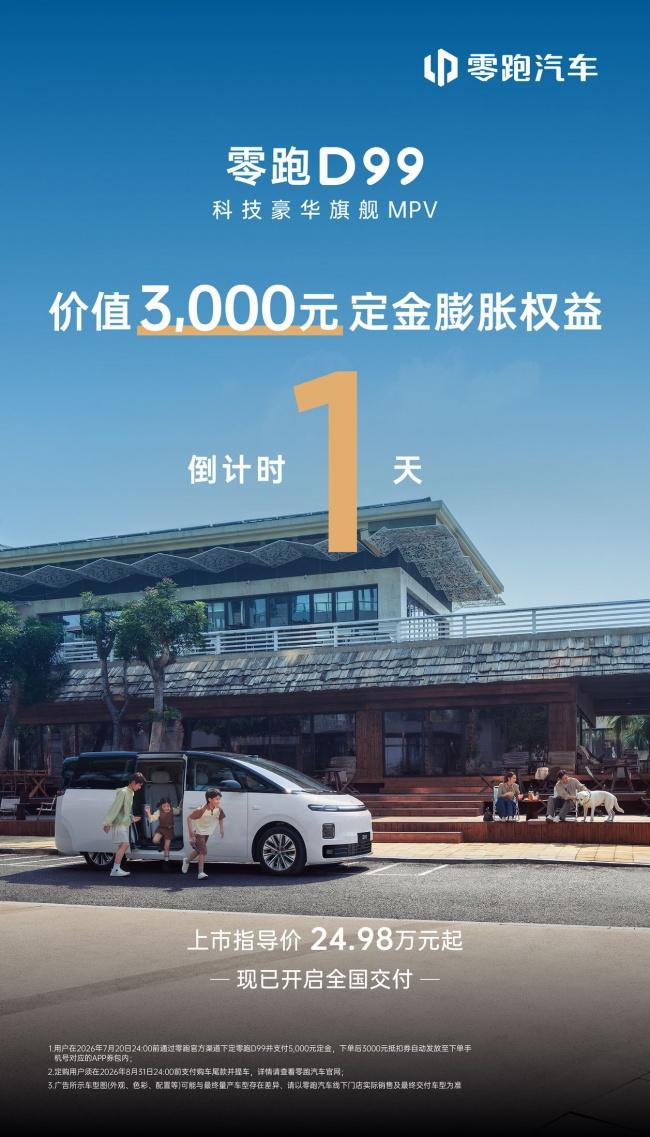 高端家庭为什么关注D99，答案藏在产品里我觉得D99这次最值得讲的，不是简单说
