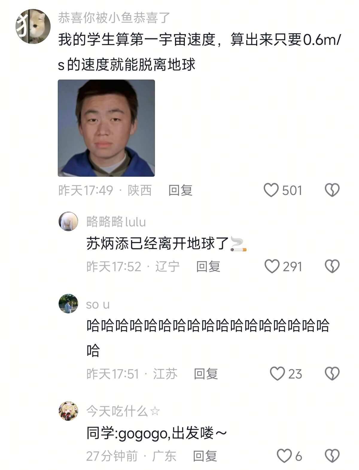想到以后都是各行各业的天才那很有生活了