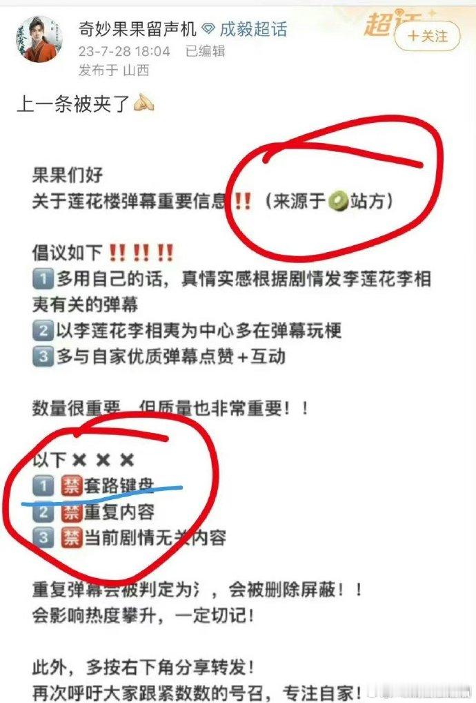 使用机器太多被平台警告的次数，没谁家有他家多吧​​​