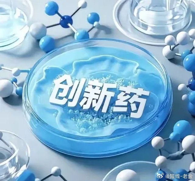 “十五五”战略前瞻：掘金生物制造13大核心标的（收藏版）生物制造列为“十五五”重