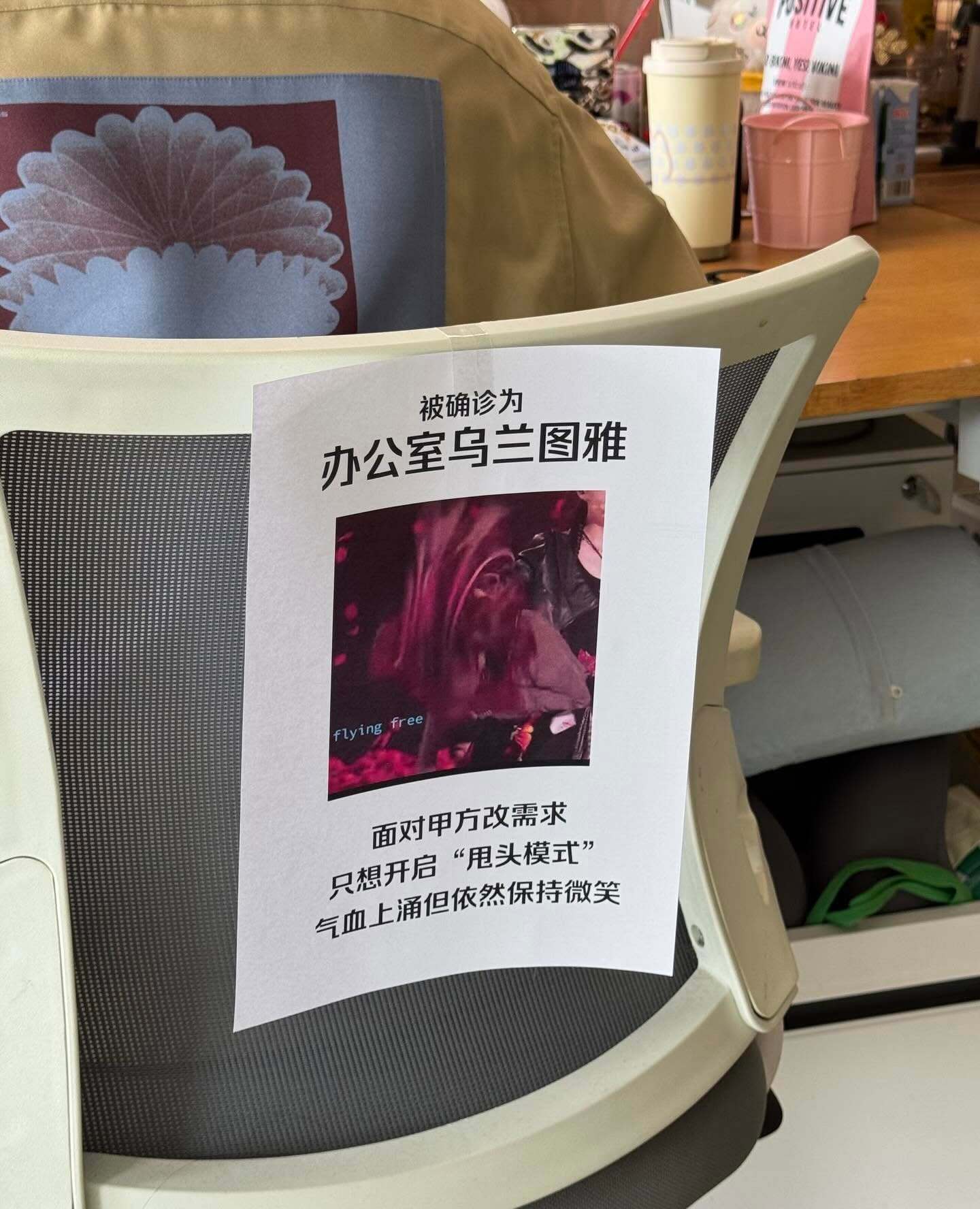 你是办公室哪一种浪姐？