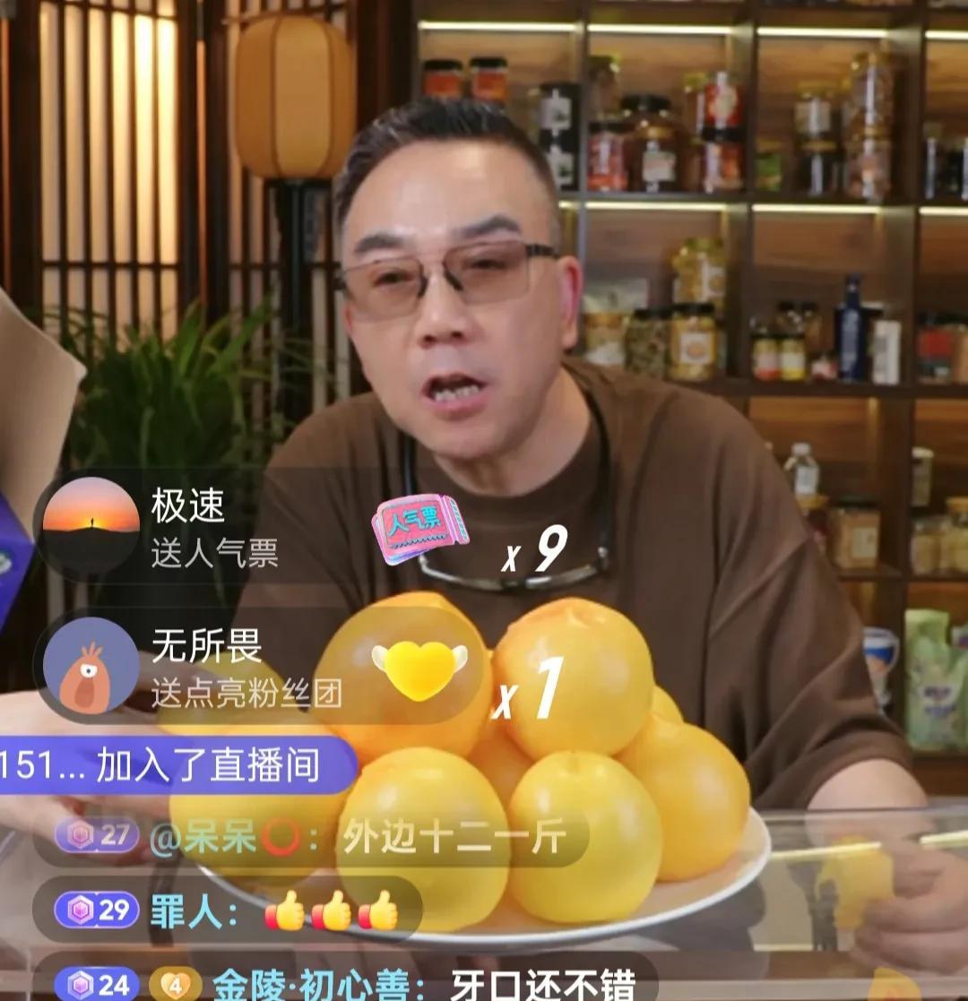 昨晚杨五爷开直播的时候，在直播间里聊到518收徒仪式，杨五爷很坦率的问直播间的粉