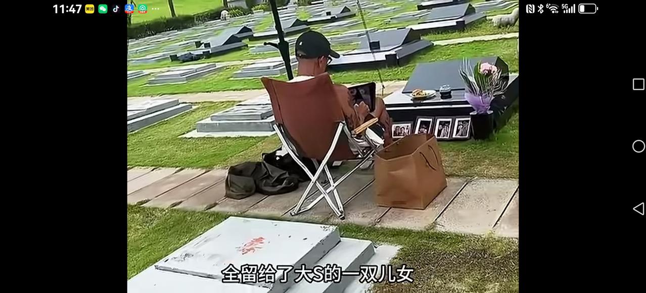 【尘埃落定】旷日持久的大S遗产拉锯战，终于尘埃落定。具俊晔主动放弃应该得到三