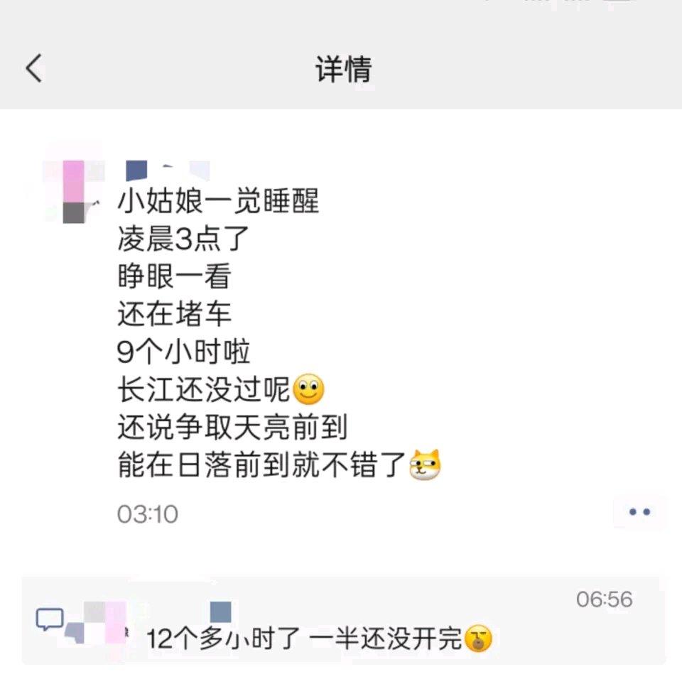 杭州男子堵崩溃了！通宵在高速上，整整18个小时！服务区挤不进去，还有人下不了高速