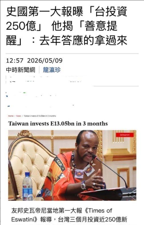 非洲到处是土地没有人耕种，本来我以为是黑非洲的人太懒或者条件太好，不需要种那么多