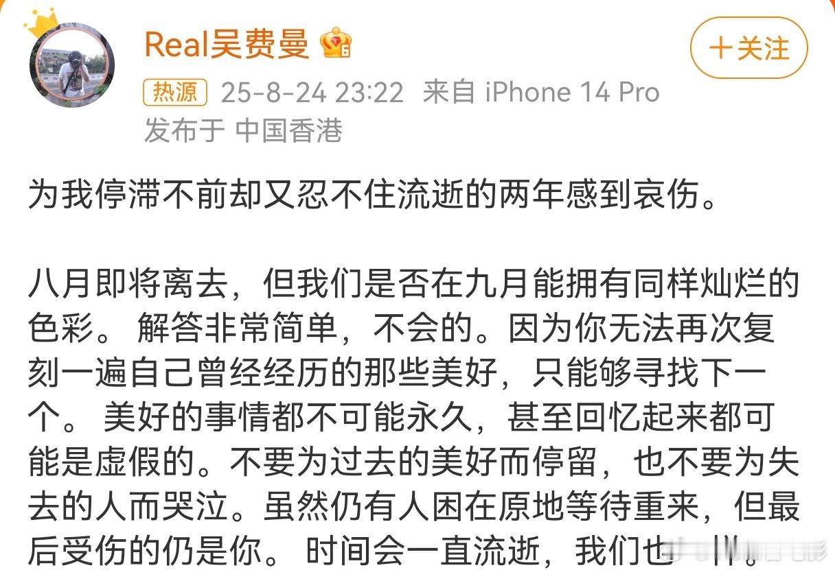 费曼的文案：悲伤、文艺费曼的摄影：吴镇宇丑照费曼发了一堆吴镇宇丑照​​​