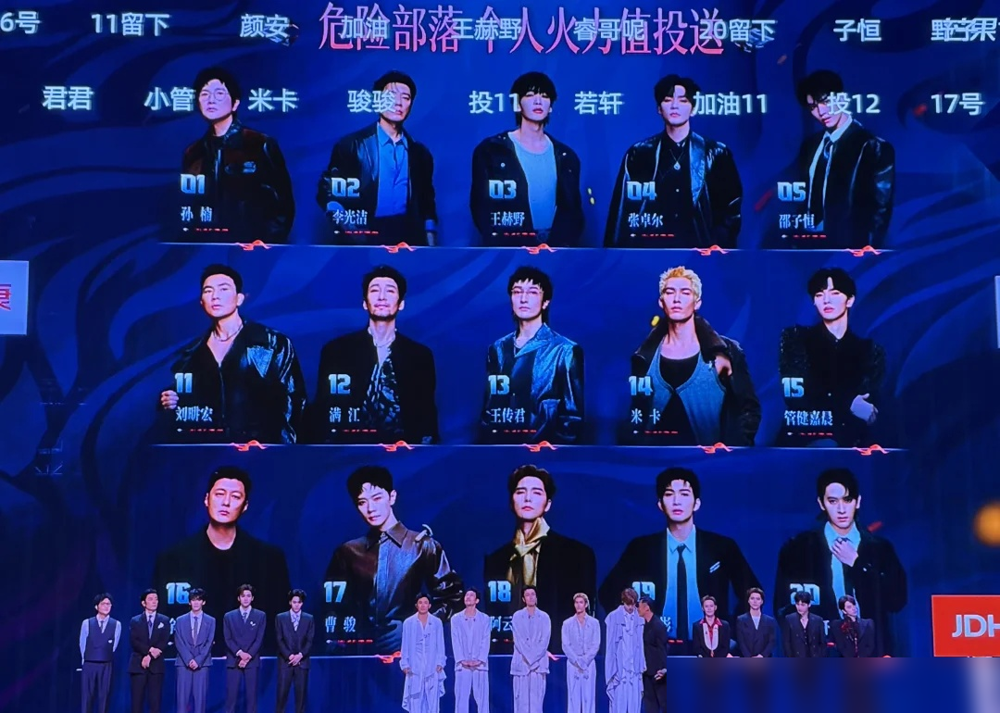阿云嘎、曹骏这种咖位，被拉去反复站台，看着都憋屈。录《披荆斩棘2026》本来就要排舞台熬大夜，阿云嘎