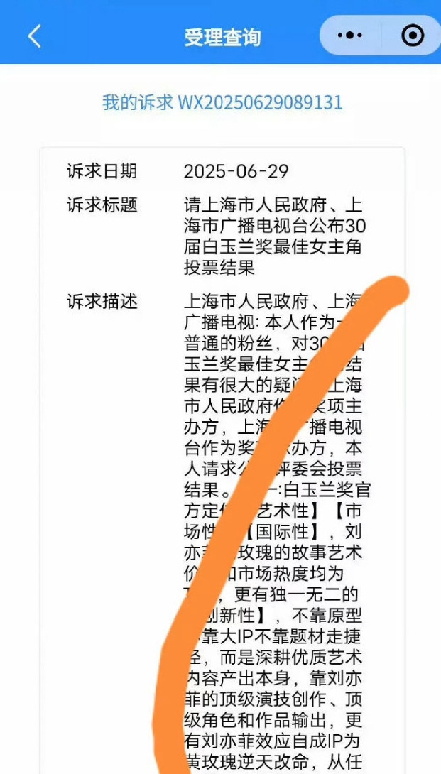 孟子义有点被质疑了