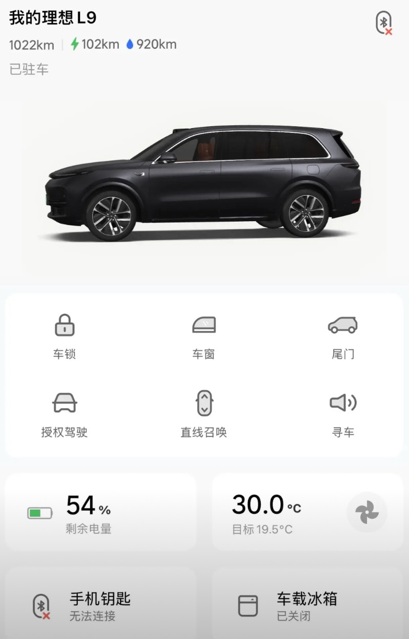今天回老家，村里人说这个是杂牌车，真的是晕死。在沿海城市，开蔚来理想还是很有排面
