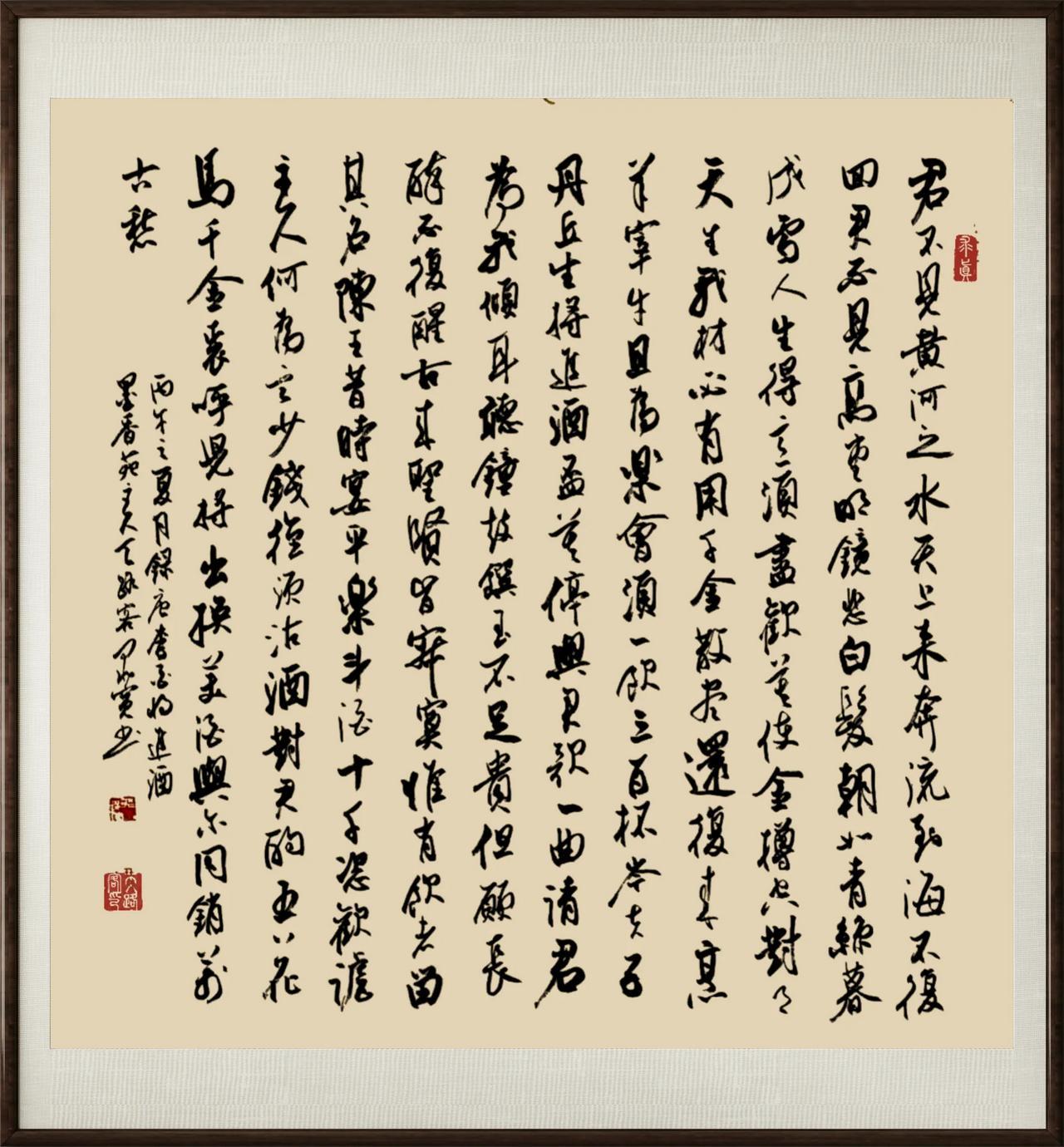 内行才看得懂！两幅行书硬核打分，差距居然这么大一、左侧田粉行书分项硬核评分