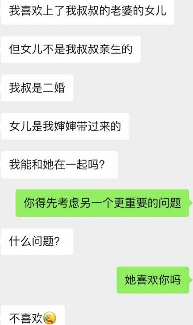 这算不算自寻苦恼