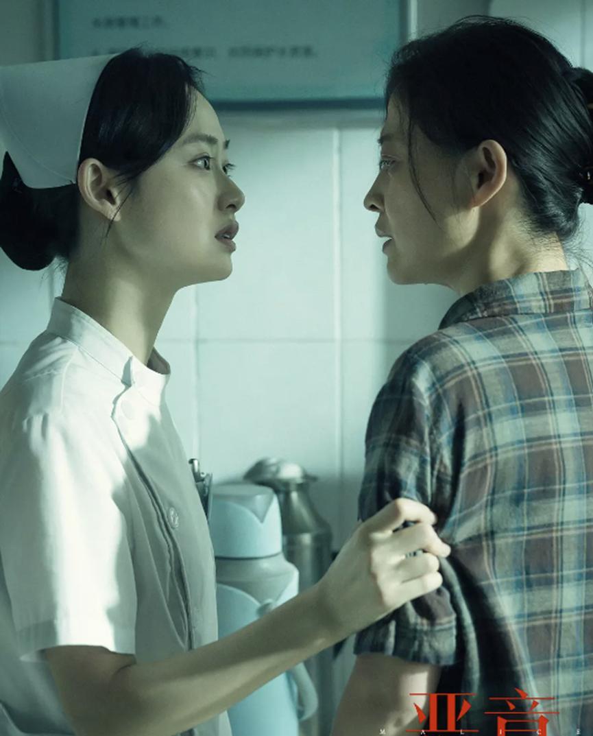 #电影恶意#陈思诚的新作《恶意》终于上映了。暑期档是属于陈思诚的档期，一部《消